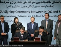امضاء تفاهمنامه بین شرکت ملی نفت ایران و شرکت انگلیسی ـ هلندی شِل
