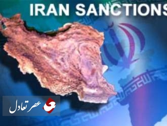 دلايل ناكامي تحريم هاي ضد ايراني تشريح شد !
