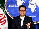 ایران تعرض به کنسولگری ایران در نجف را محکوم کرد
