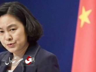 سخنگوی وزارت امور خارجه چین خطاب به غربی‌ها: دفاع از حقوق بشر نباید فقط به حرف‌های زیبا محدود شود
