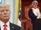 گفت‌وگوی تلفنی ترامپ با سلطان جدید عمان