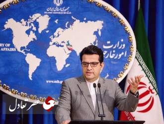 وزارت خارجه آزار و اذیت شهروندان ایران در آمریکا را محکوم کرد