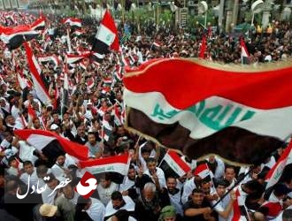چند عراقی در تظاهرات کشته شدند؟