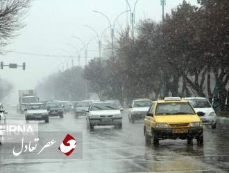 برف و باران به ایران می رسد