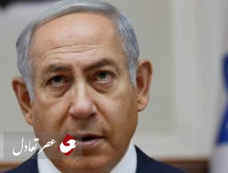 نتانیاهو محاکمه می شود