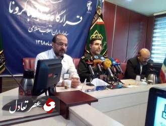 5 هزار تخت سپاه برای پذیرش کرونایی ها در تهران
