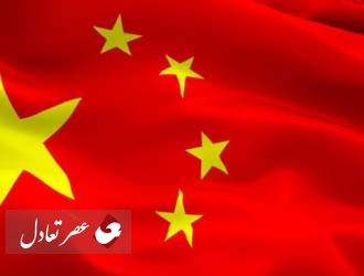 درخواست چین برای لغو تحریم‌های ضدانسانی ایران