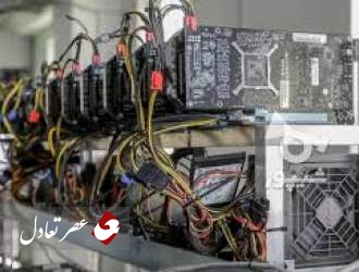 کشف ۲۶ دستگاه استخراج بیت کوین در کرمانشاه