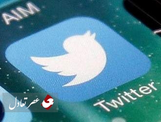 اکانت های فیک سعودی و مصری علیه ایران در توییتر حذف شد
