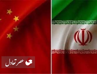 پیام چینی ها به لاریجانی