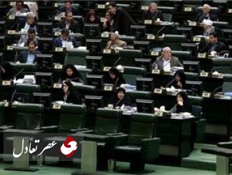 طرح سه فوریت اصلاح آیین‌نامه داخلی مجلس رد شد