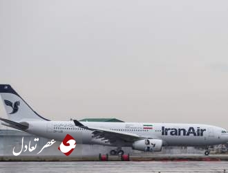 رفتار مسافران پرواز ایران-ایتالیا را لغو کرد