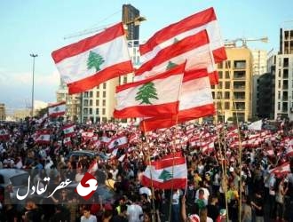 لبنانی‌ها باز هم به خیابان آمدند