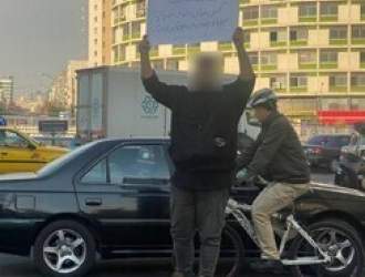 پلاکارد اعتراضی جوان ایرانی: مرده و زنده‌ی من برای کسی فرق می‌کنه؟!