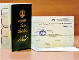 قیمه «تابعیتِ» فرزندان مادران ایرانی درون ماست «اقامتِ» مهاجران