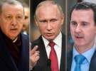 رویترز: بشار اسد پیشنهاد ملاقات با اردوغان در حضور پوتین را رد کرد