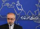 ایران از موضع ضعف و نیاز مذاکره نمی‌کند