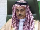 استقبال وزیر خارجه عربستان از رابطه با ایران