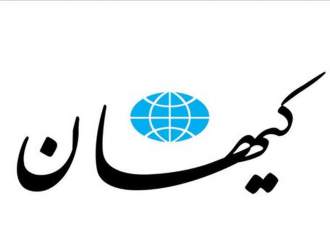روزنامه اعتماد ماکرون را تحریف کرده است