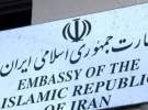 اطلاعیه سفارت ایران در آنکارا در پی زلزله اخیر در ترکیه