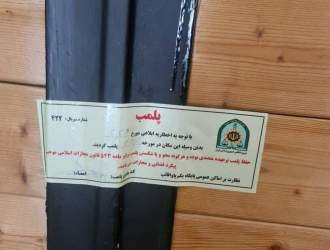 کافه سگ ها در اندرزگو تهران پلمپ شد
